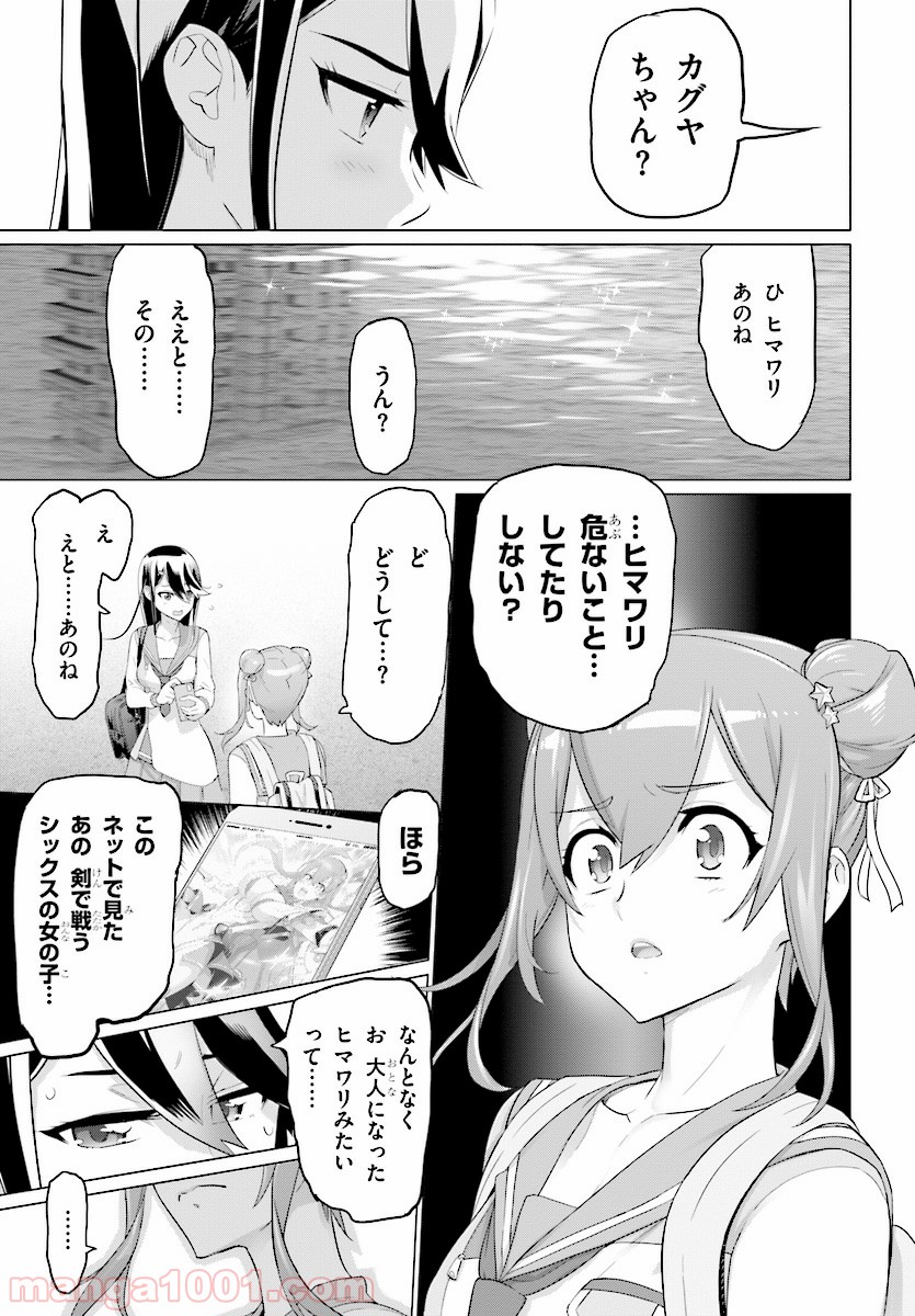 P25