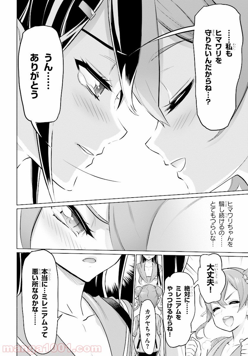 P28