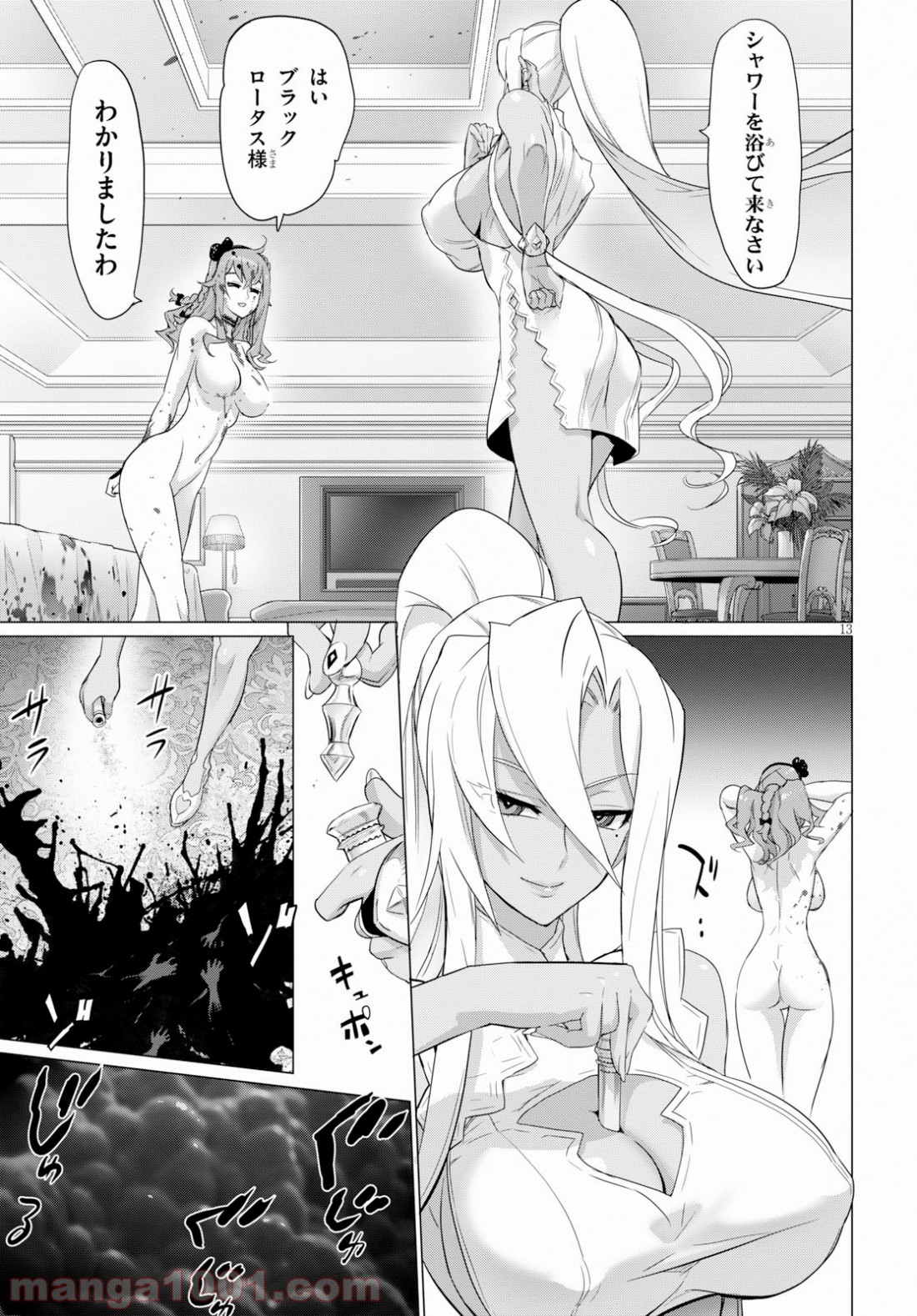P13