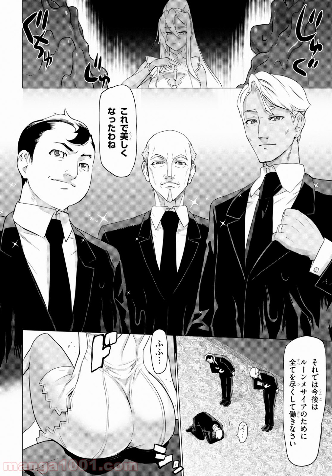 P14
