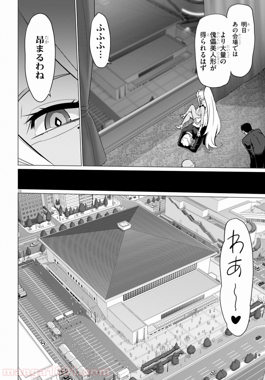 P16