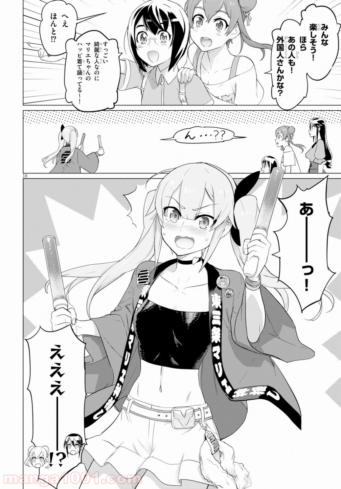 P18
