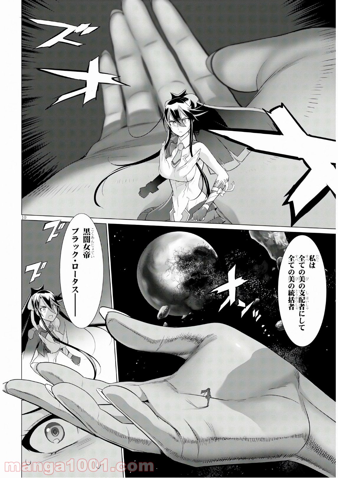 P10