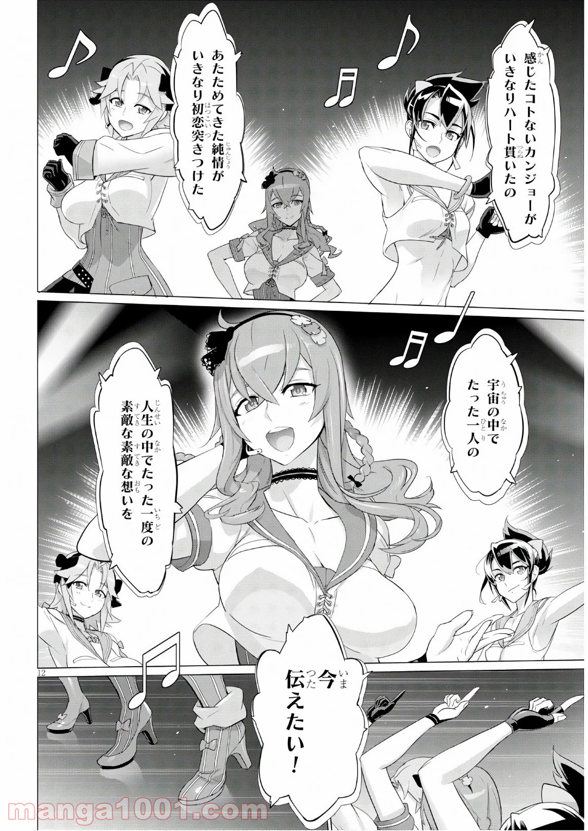 P12