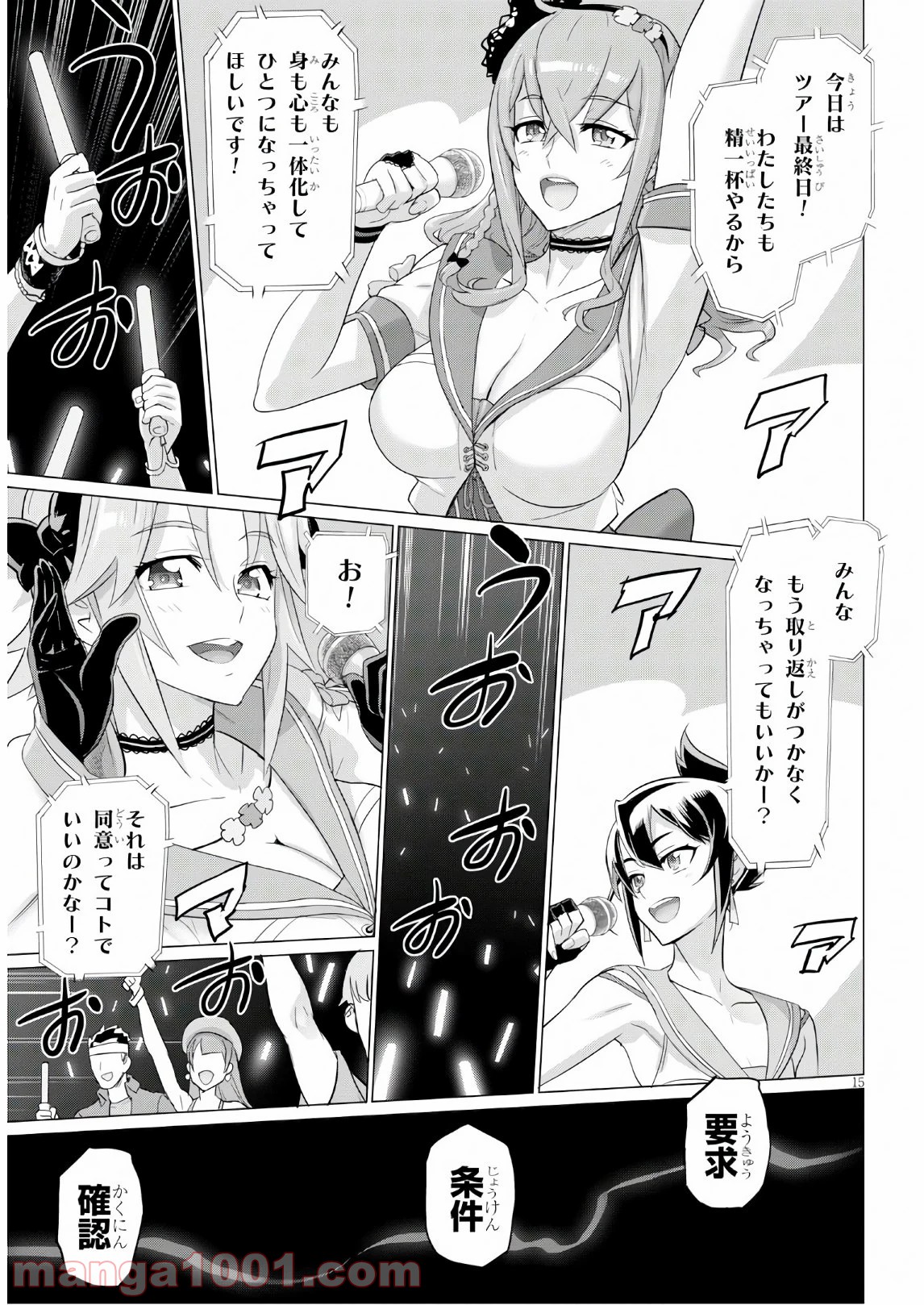 P15