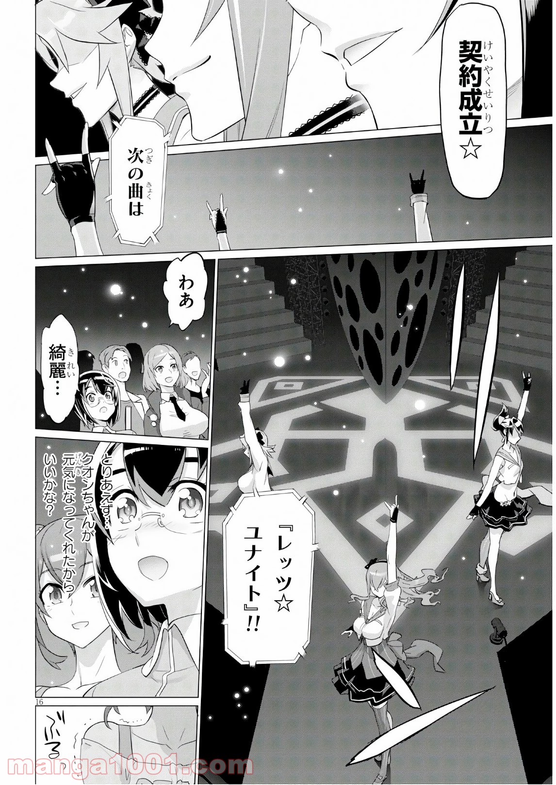 P16