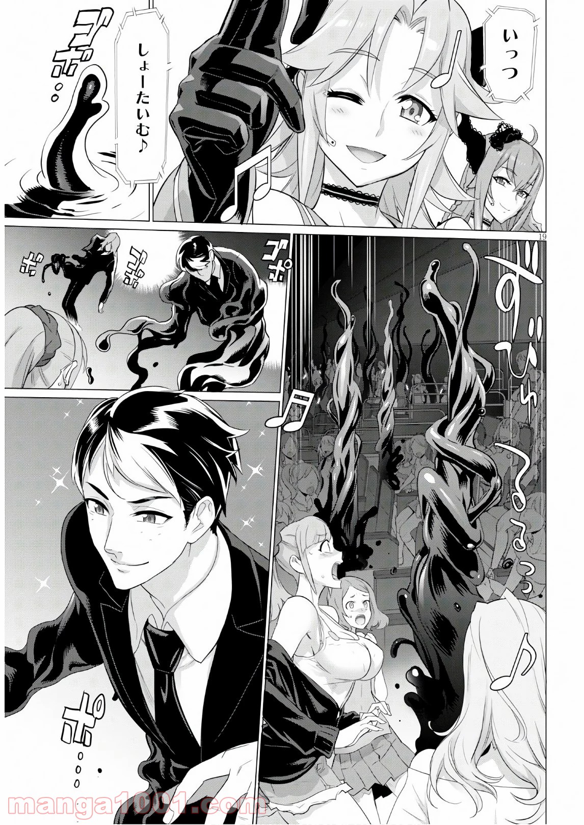 P19