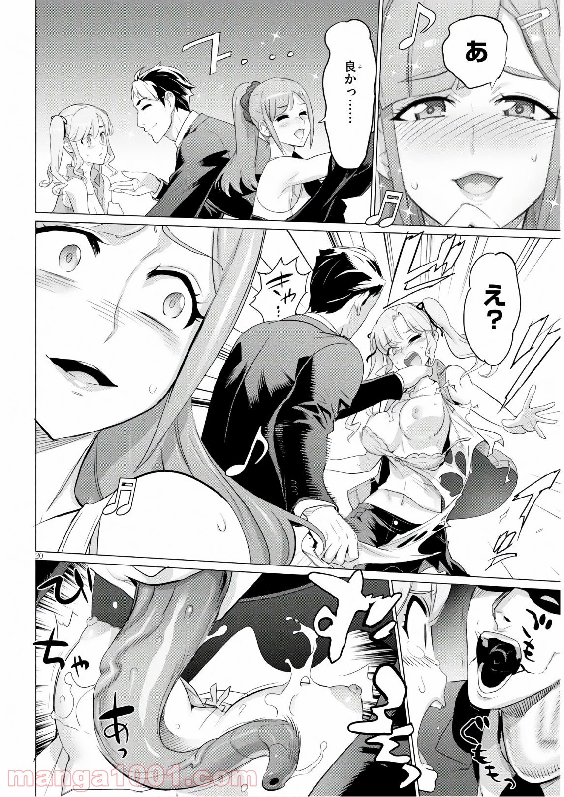 P20