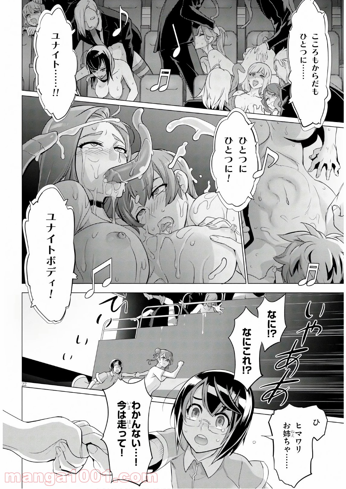 P22