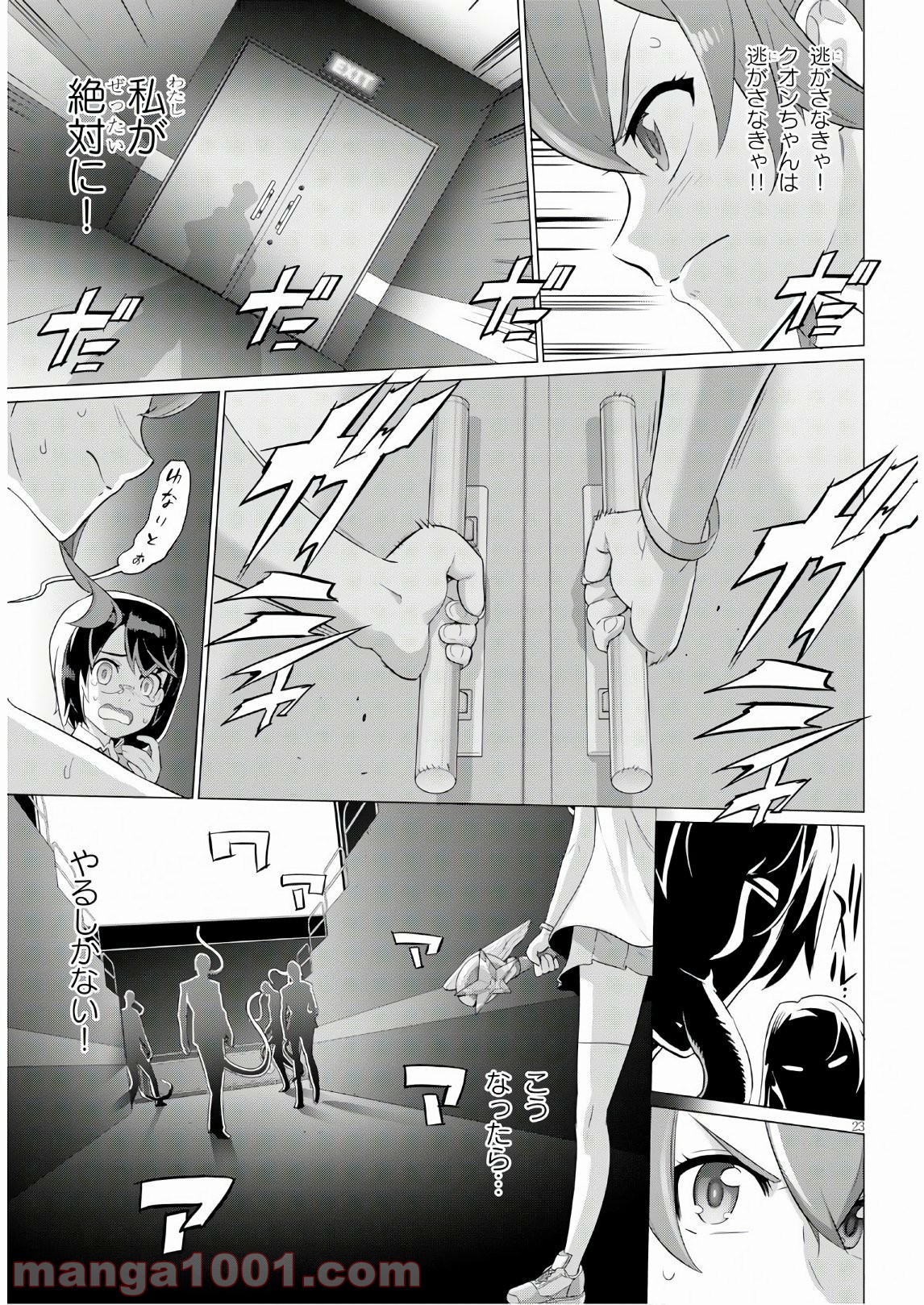 P23