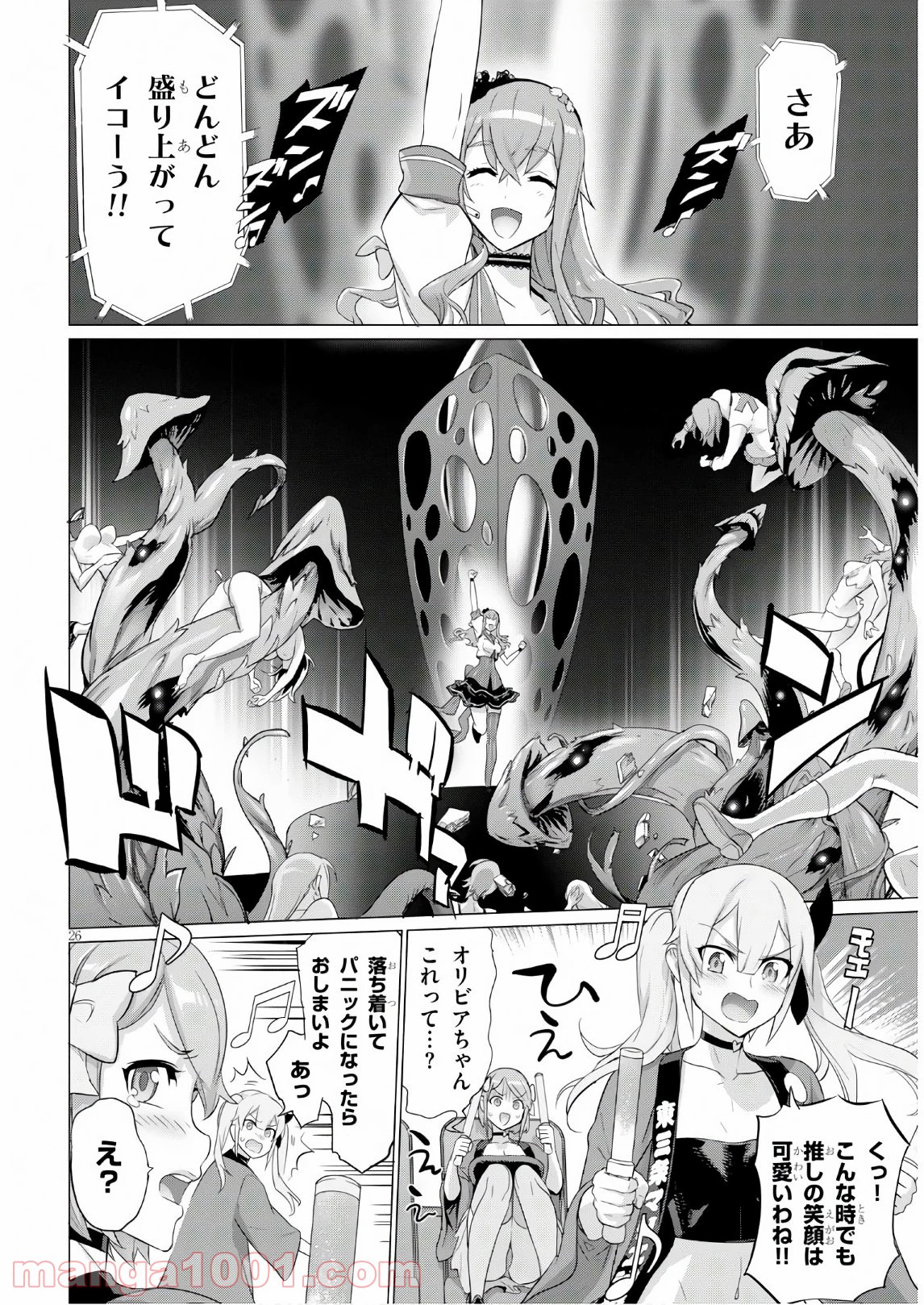 P26