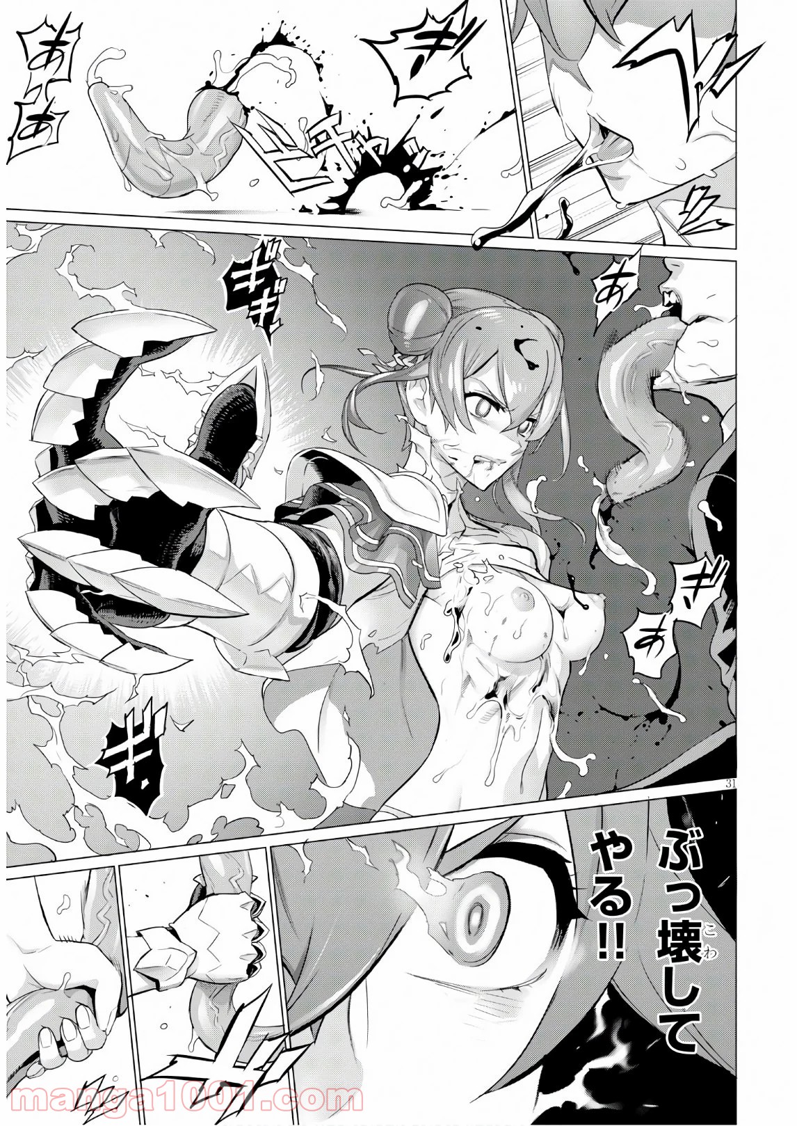 P31