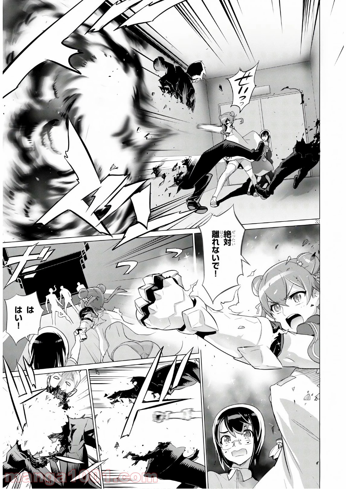 P33