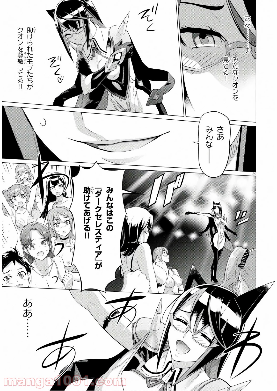 P39