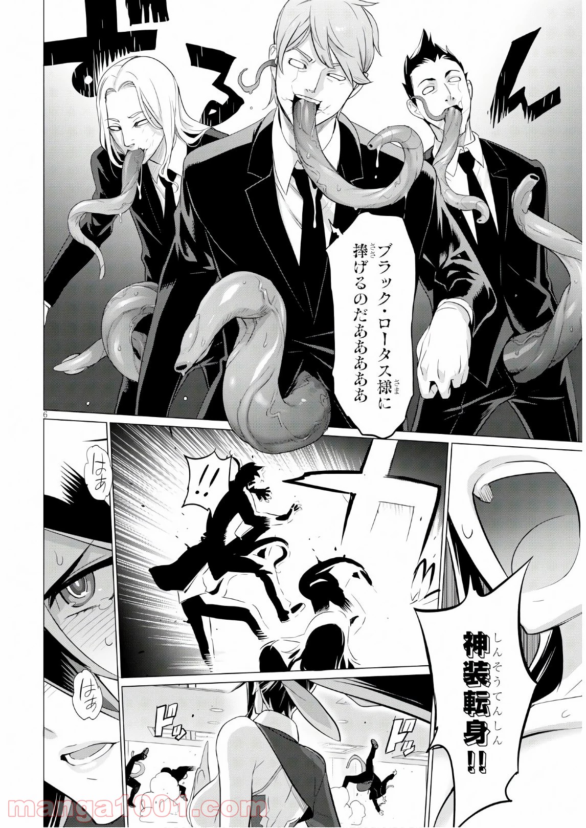 P6