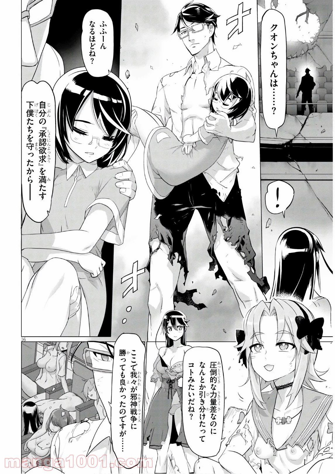 P16