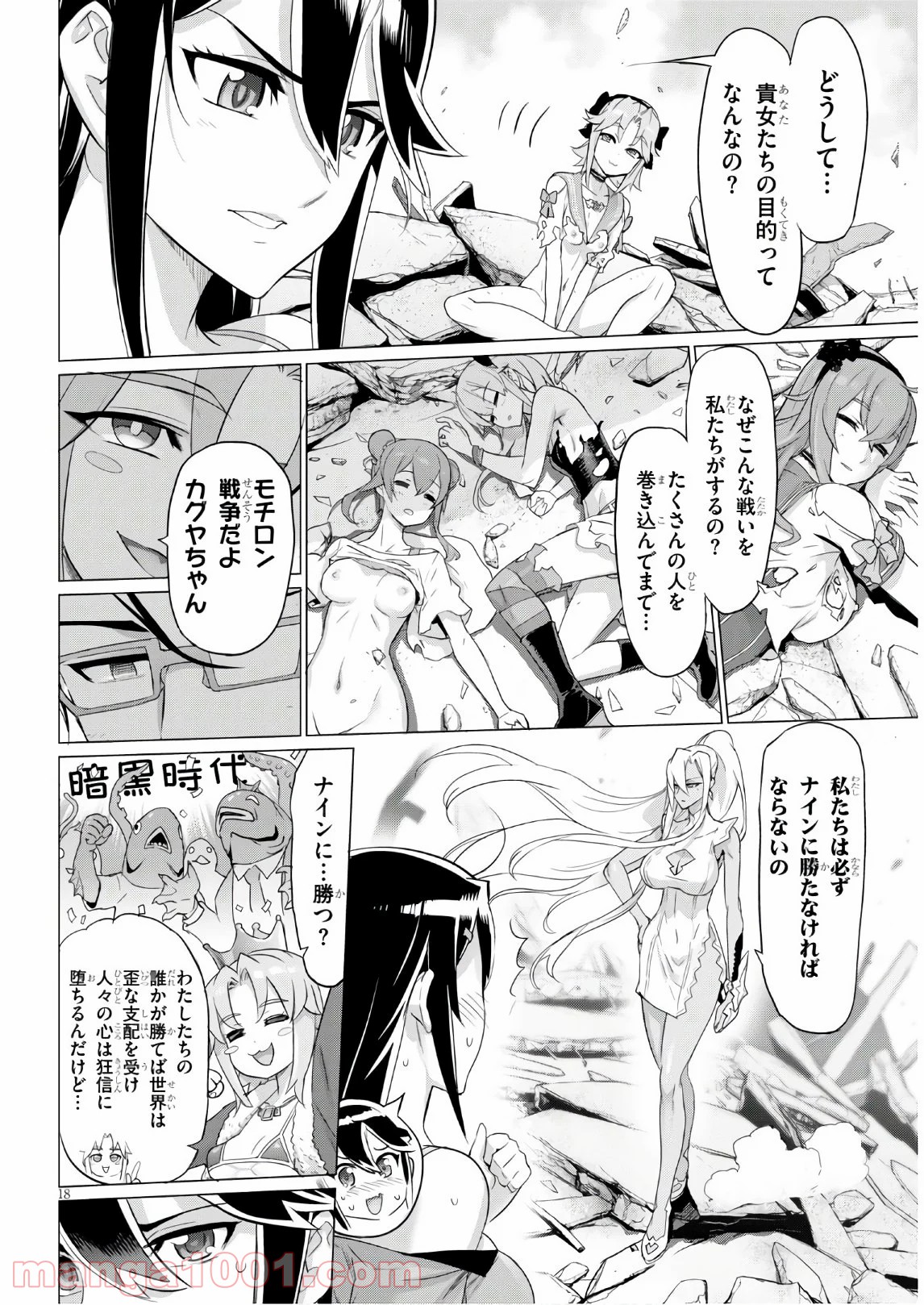 P18