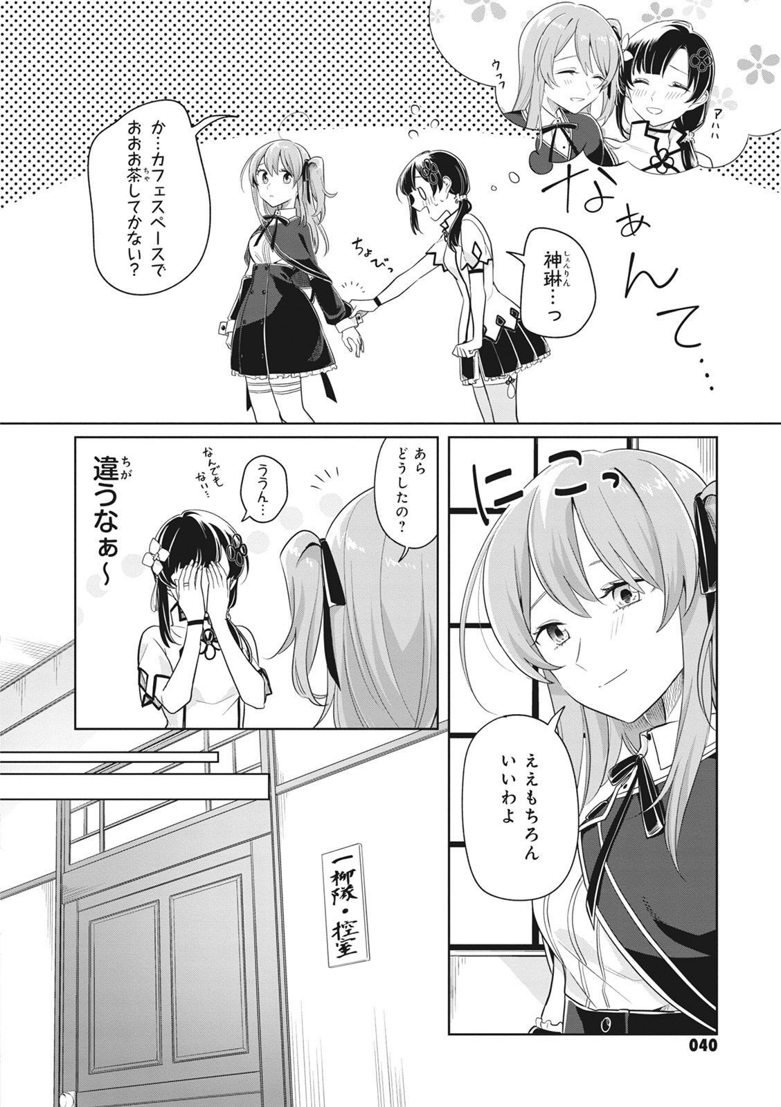 P6
