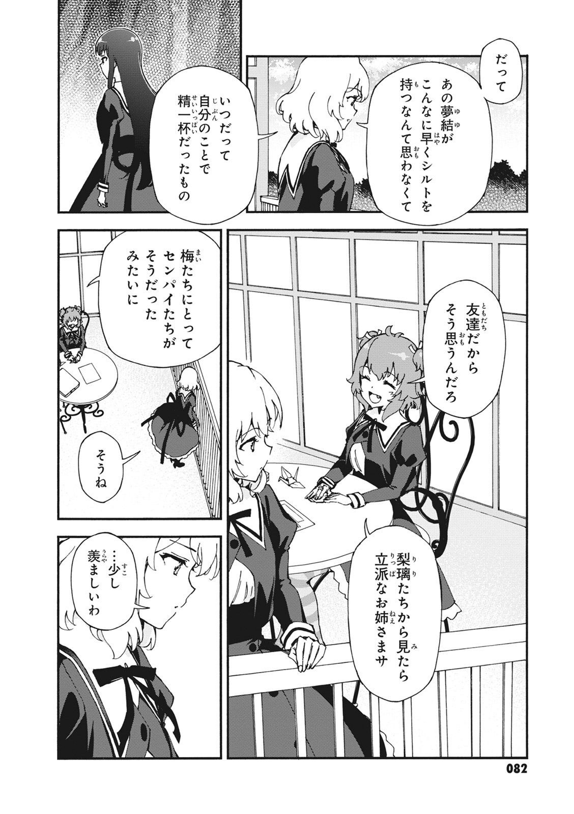 P4