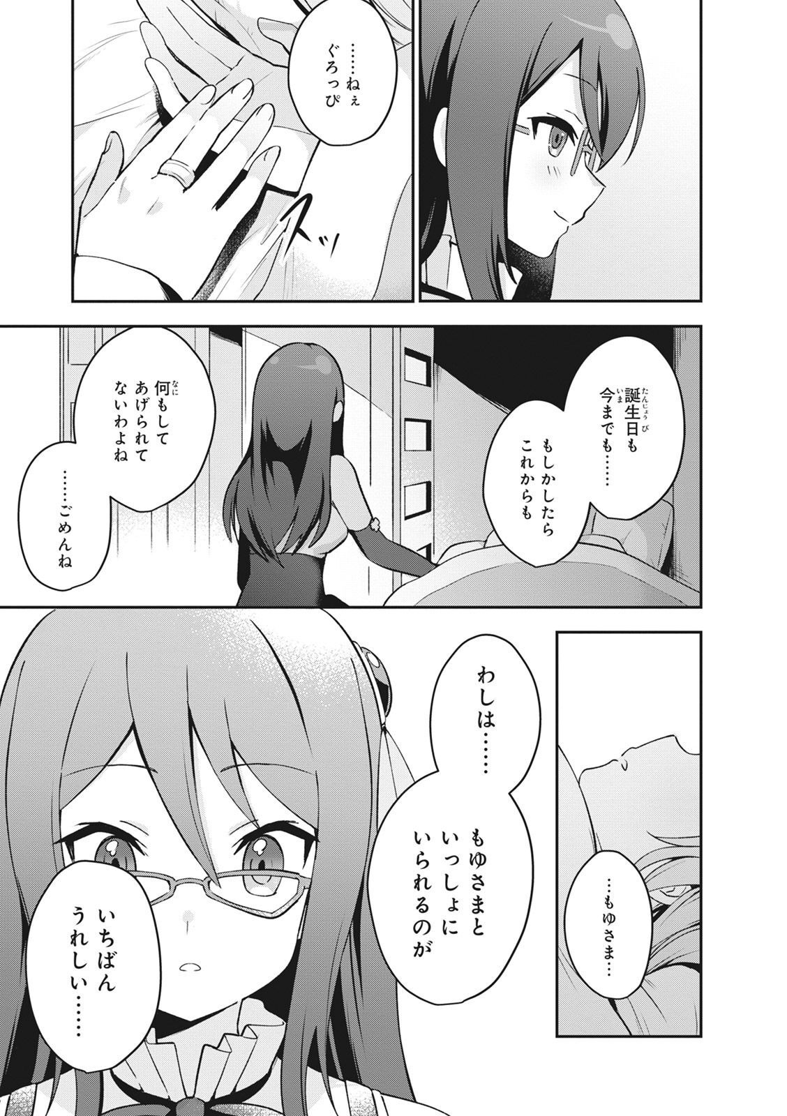 P11