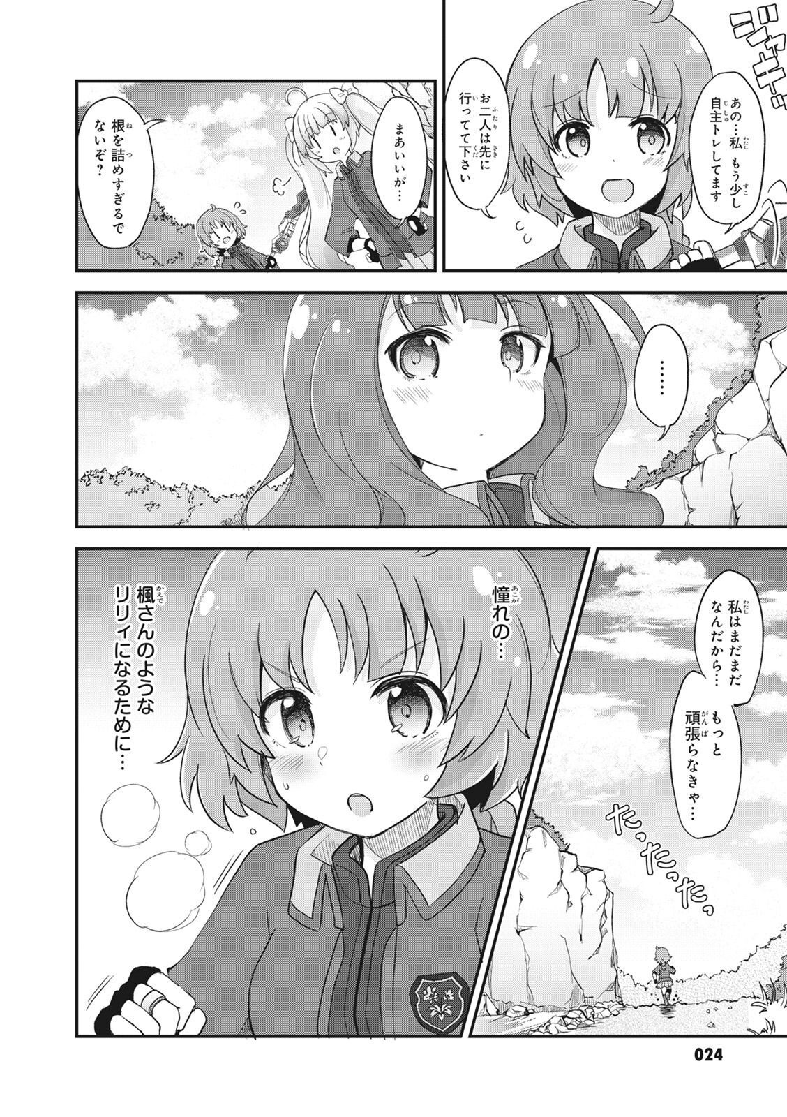 P4