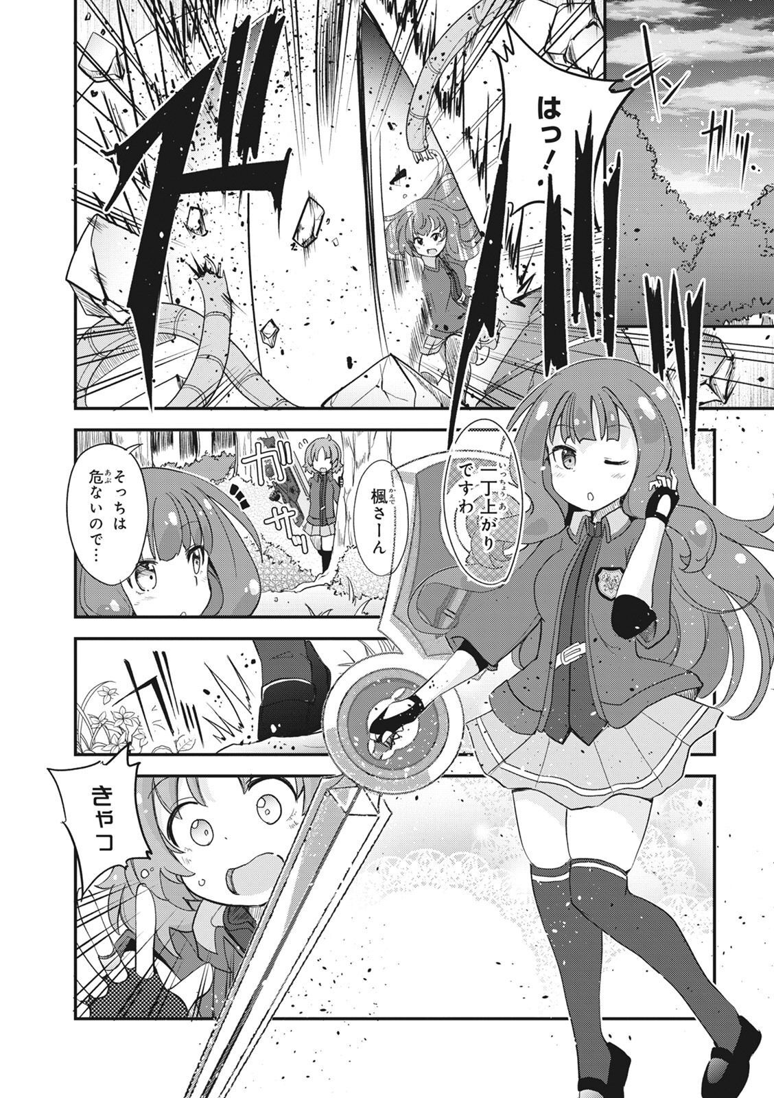 P8