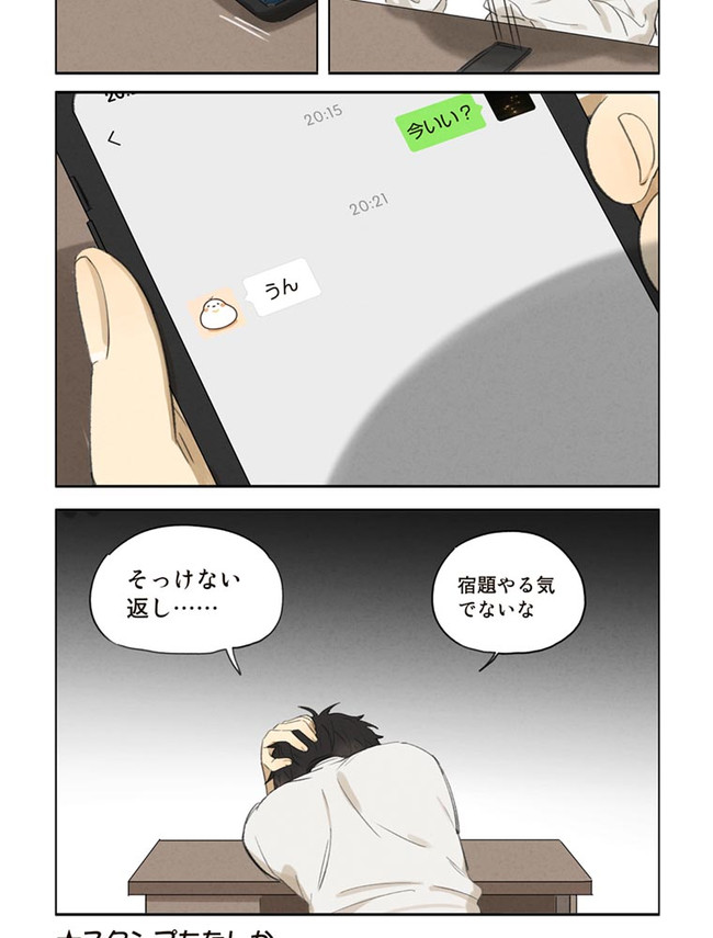 P20