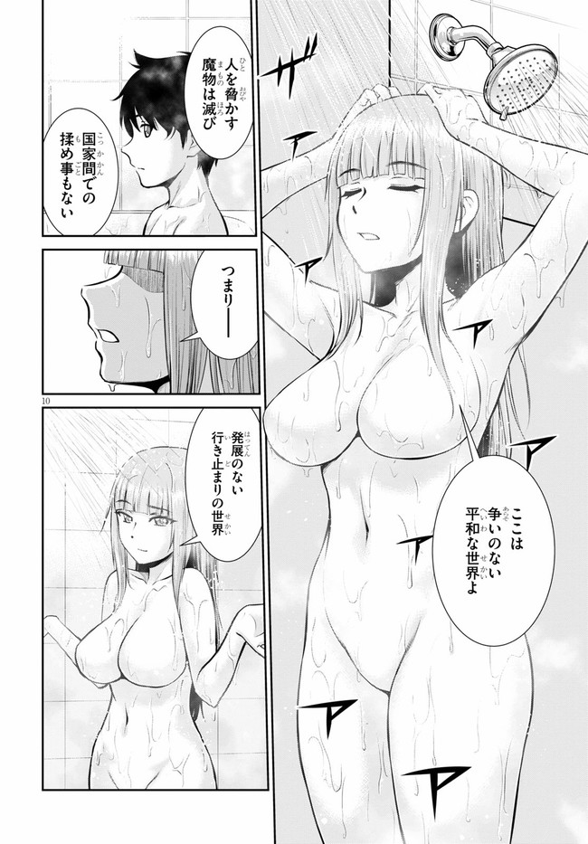 P10