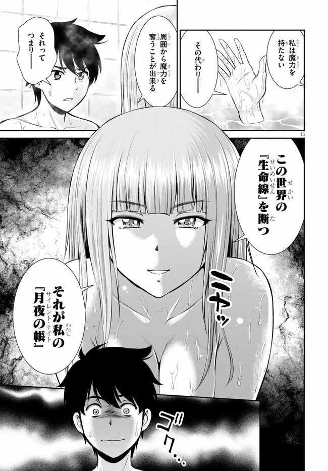 P15
