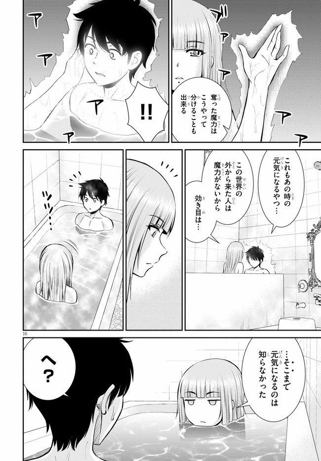 P16