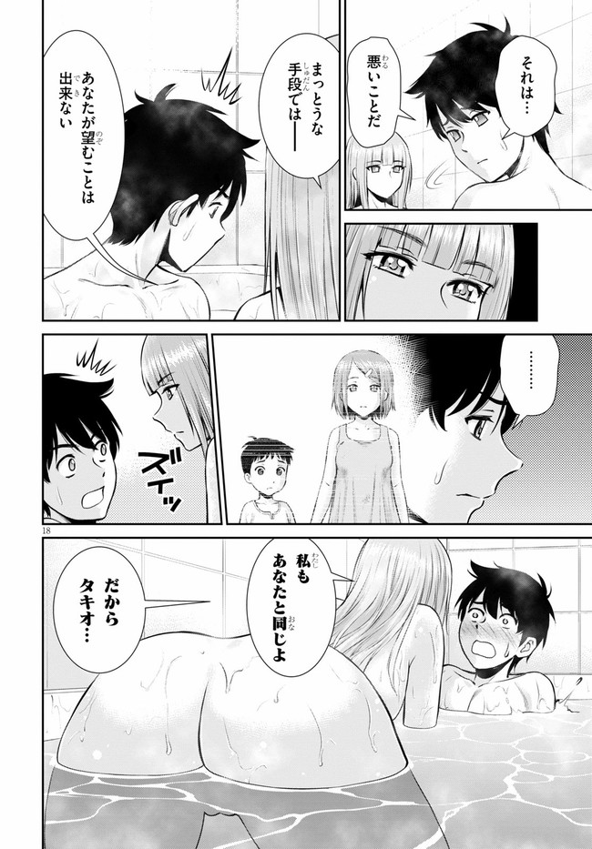 P18