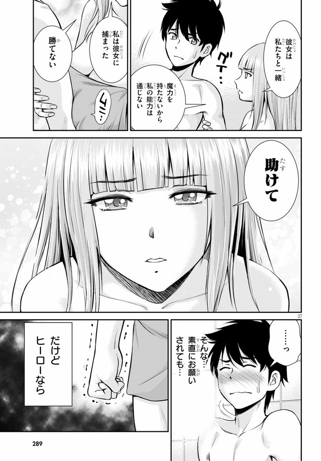 P27