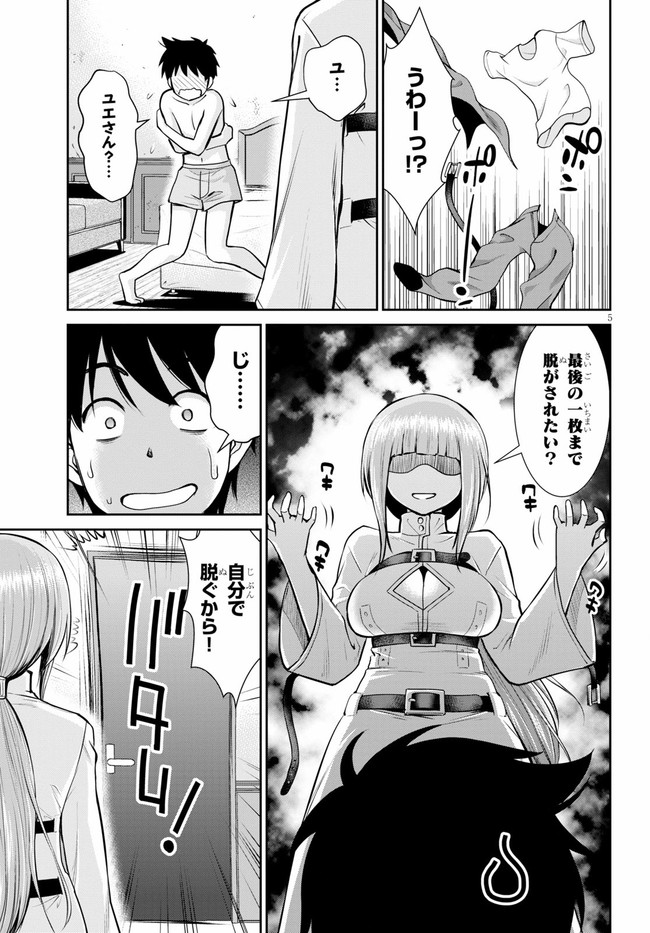 P5
