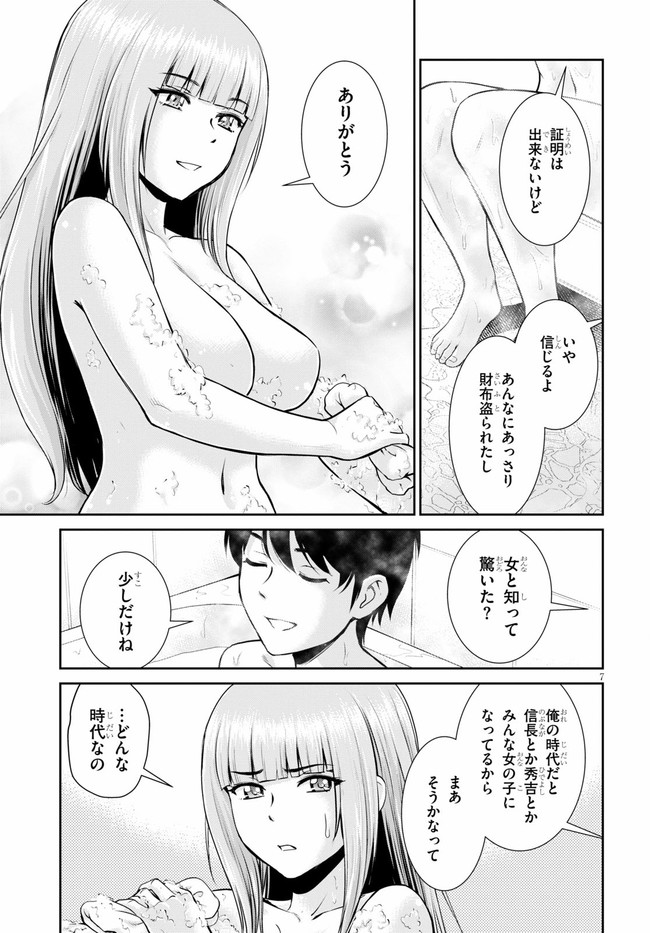P7