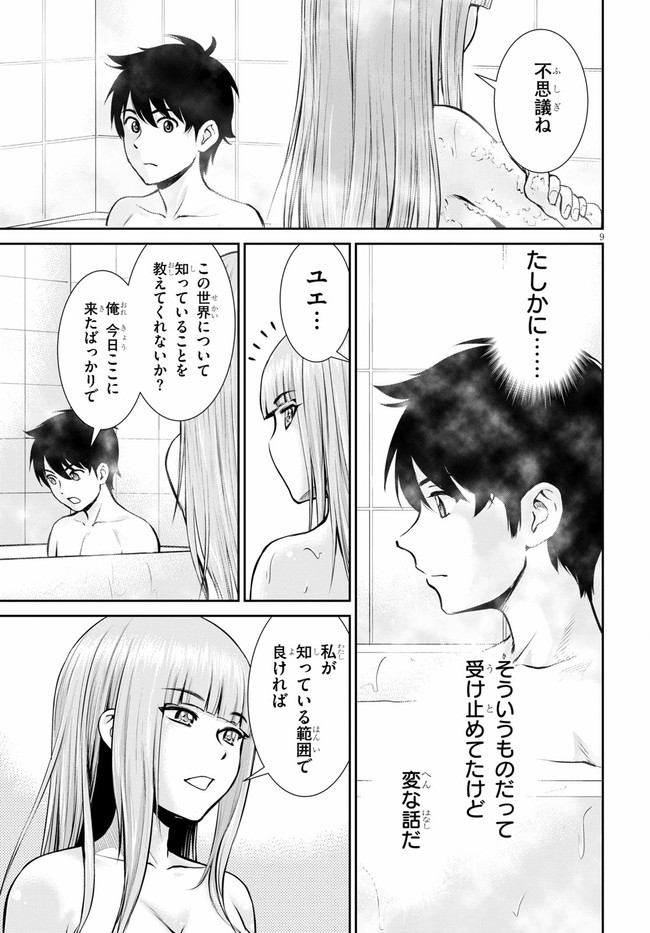 P9
