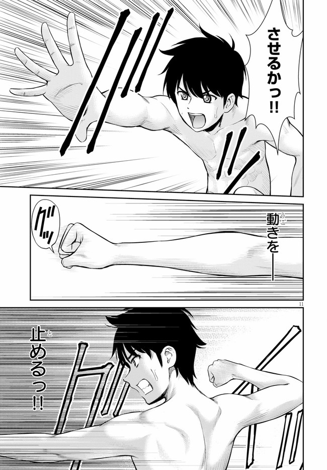 P11