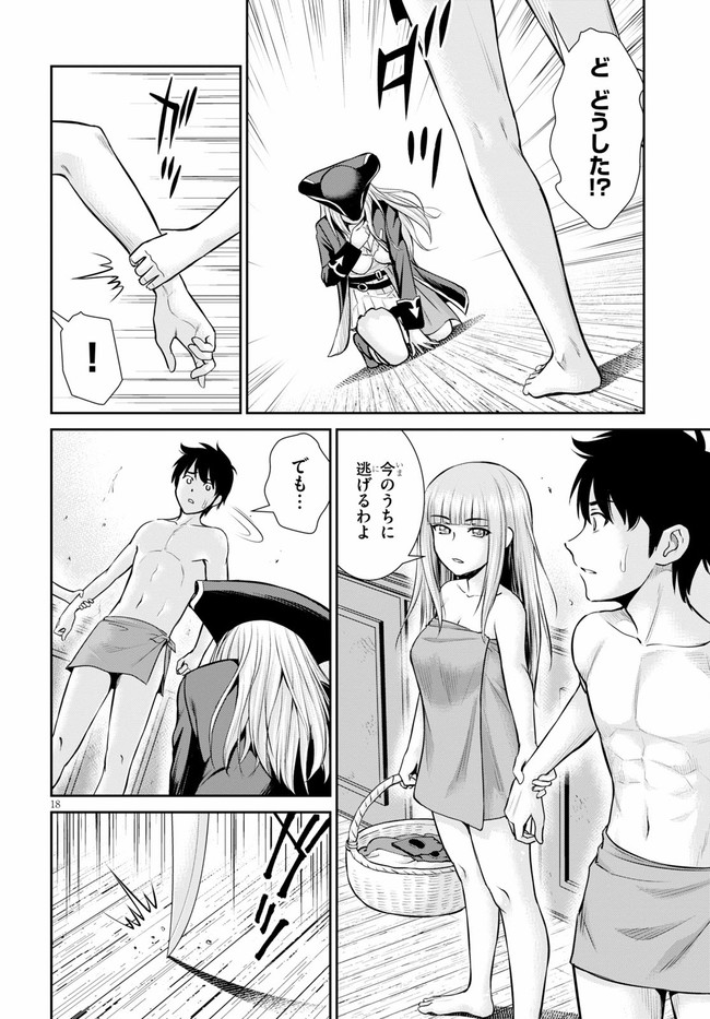 P18