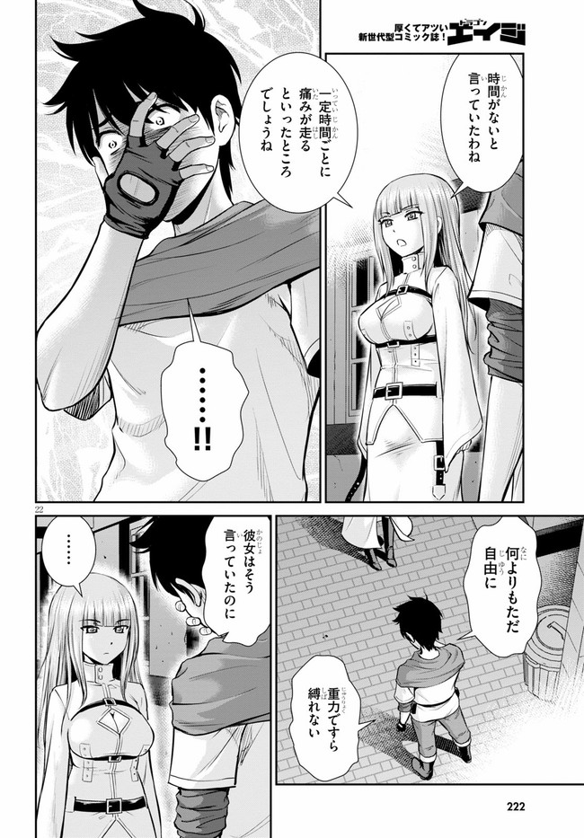 P22