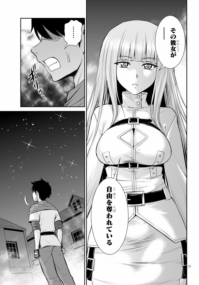 P23