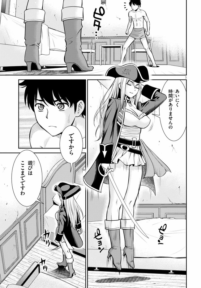 P5