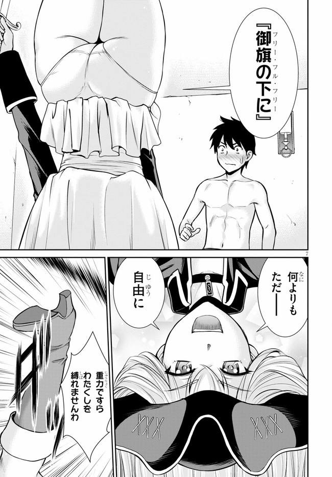 P7