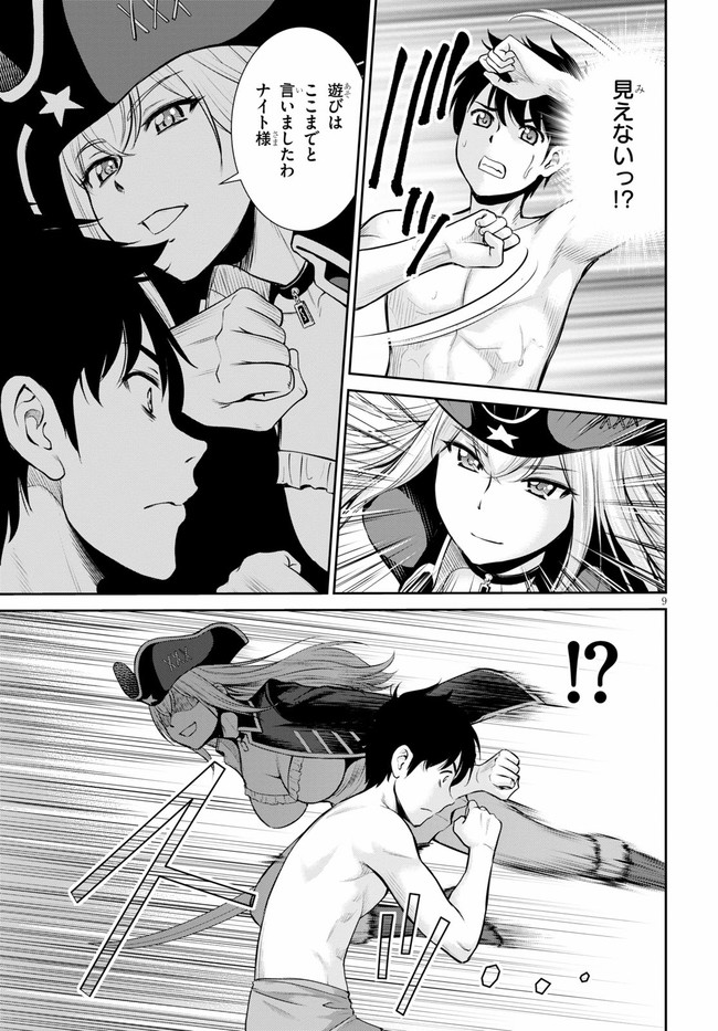 P9