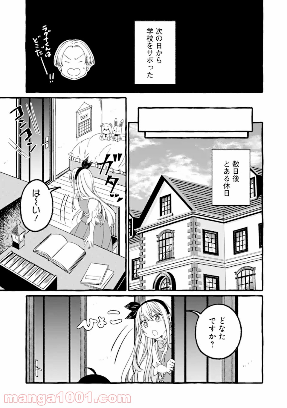 P13