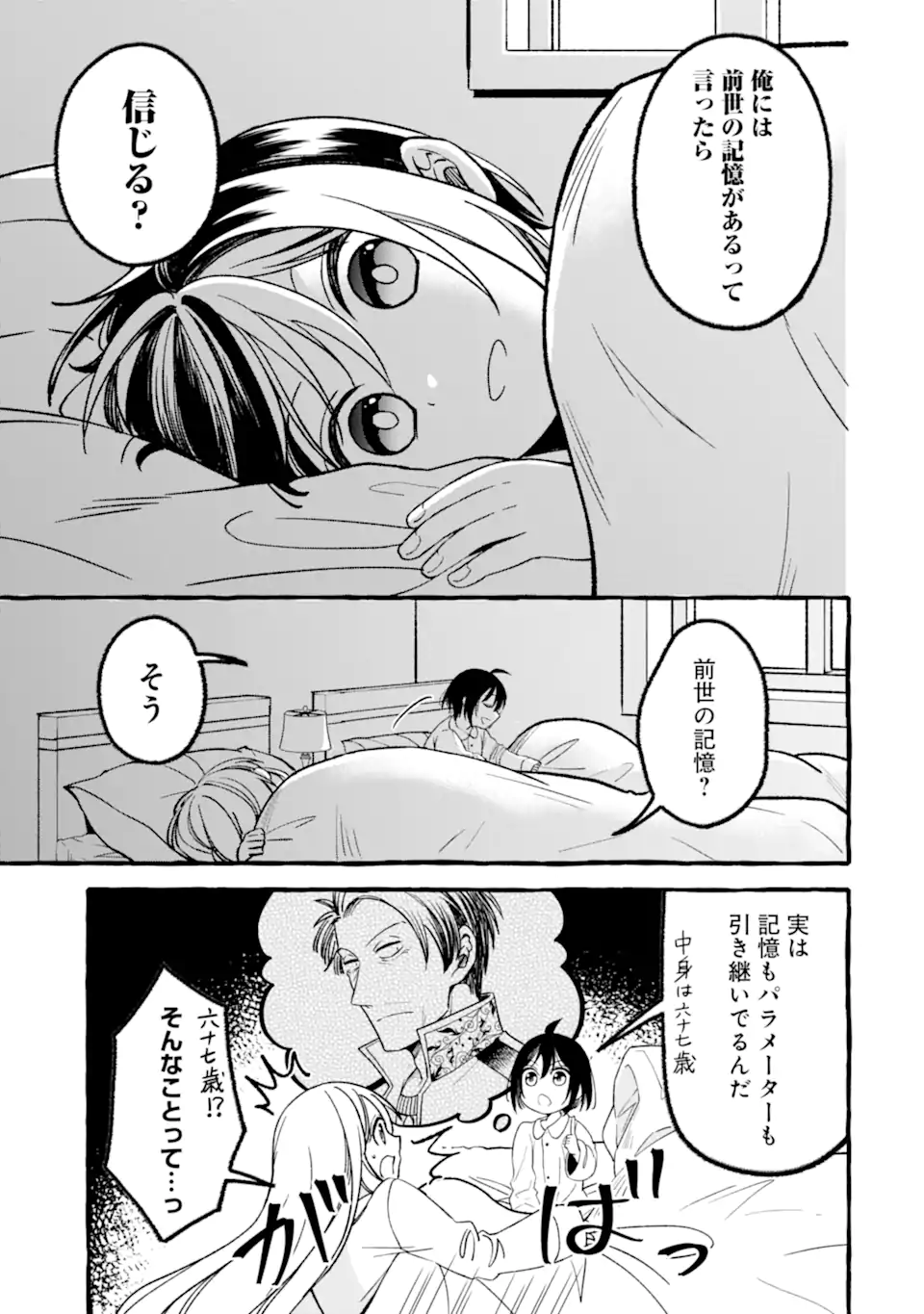 P19