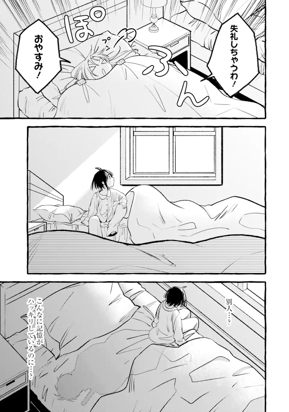 P25