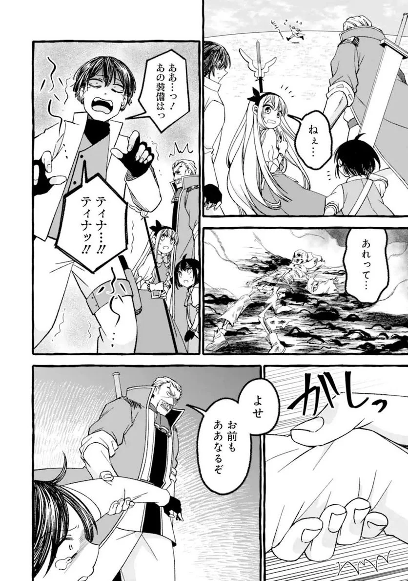 P42