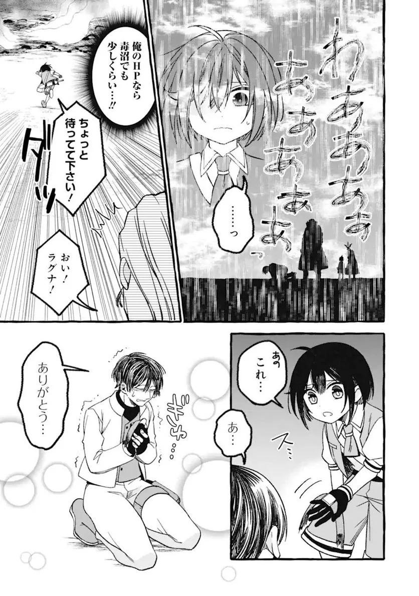P43
