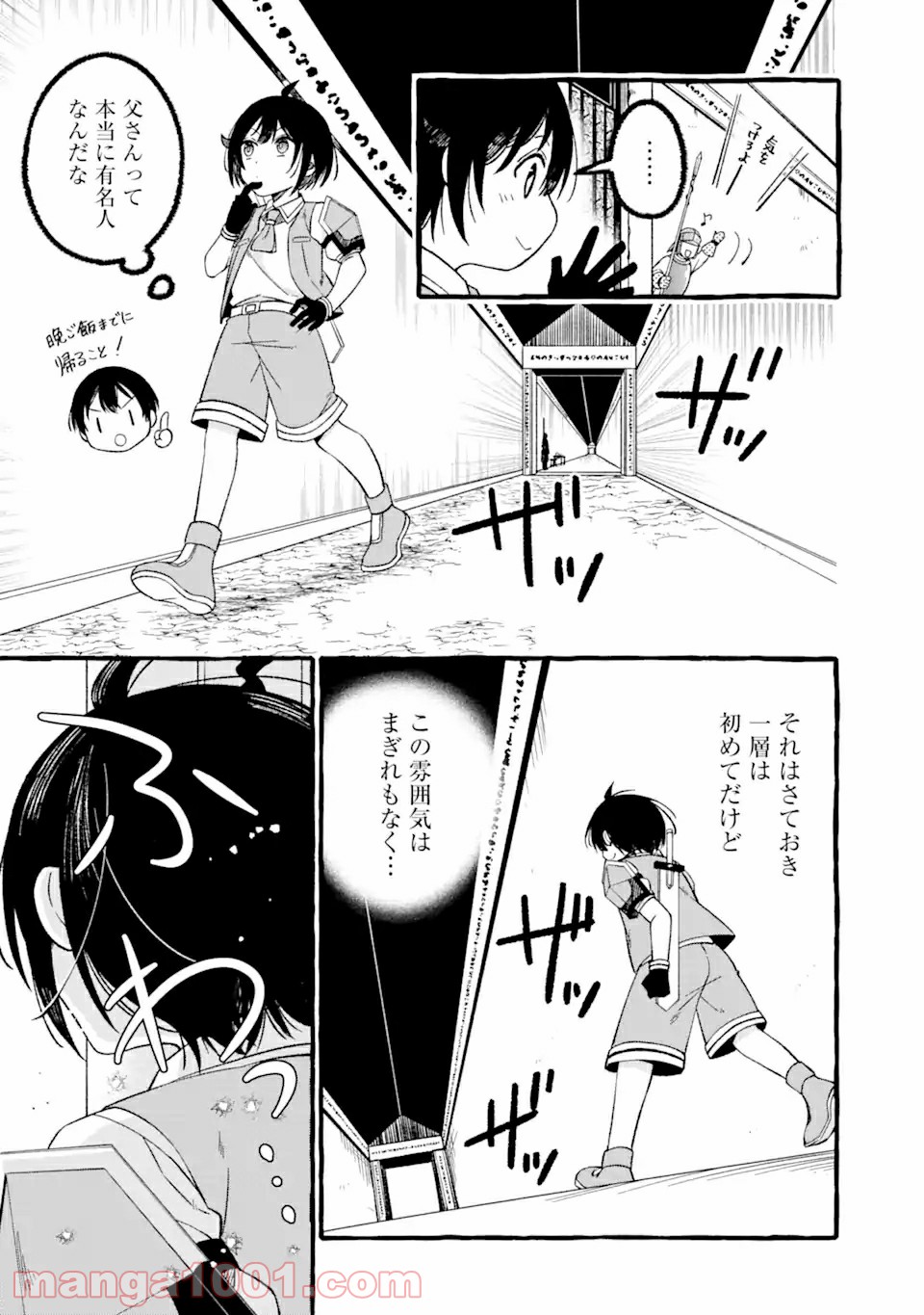 P3