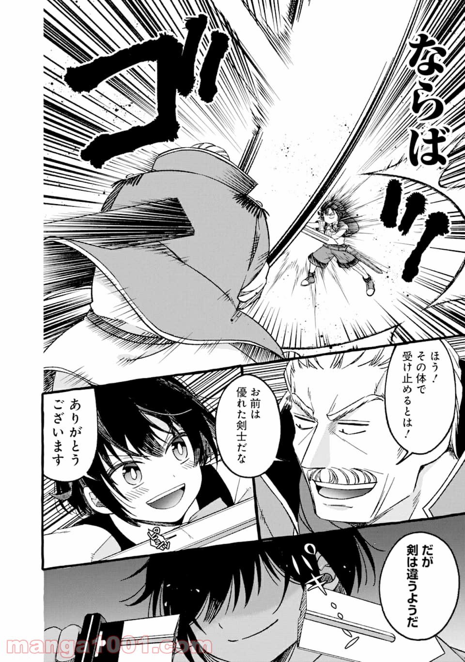 P32