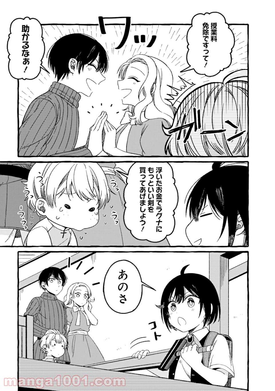 P39